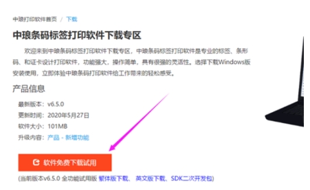 条码扫描器在win10上扫不出,windows10自带条码软件