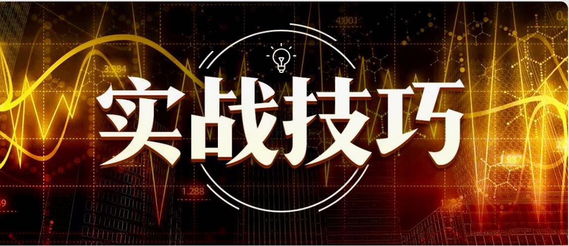 钱老师股评,钱老师实战