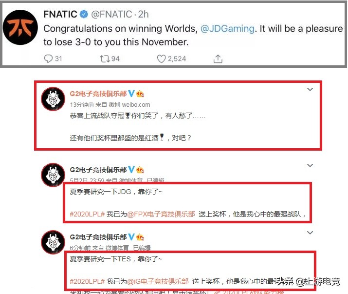 jdg夺冠后官方反应,热议jdg击败blg