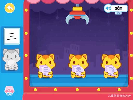 悟空识字还是洪恩识字好用,悟空识字和洪恩识字软件哪个好