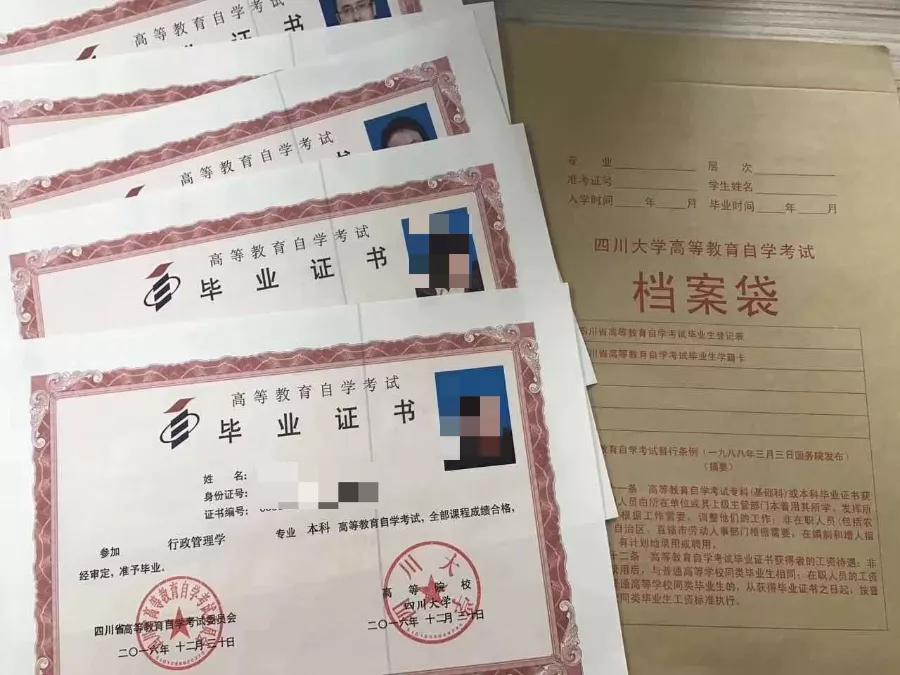 自考本科怎么提升学历和学位证,自考本科学历考研需要学位证吗