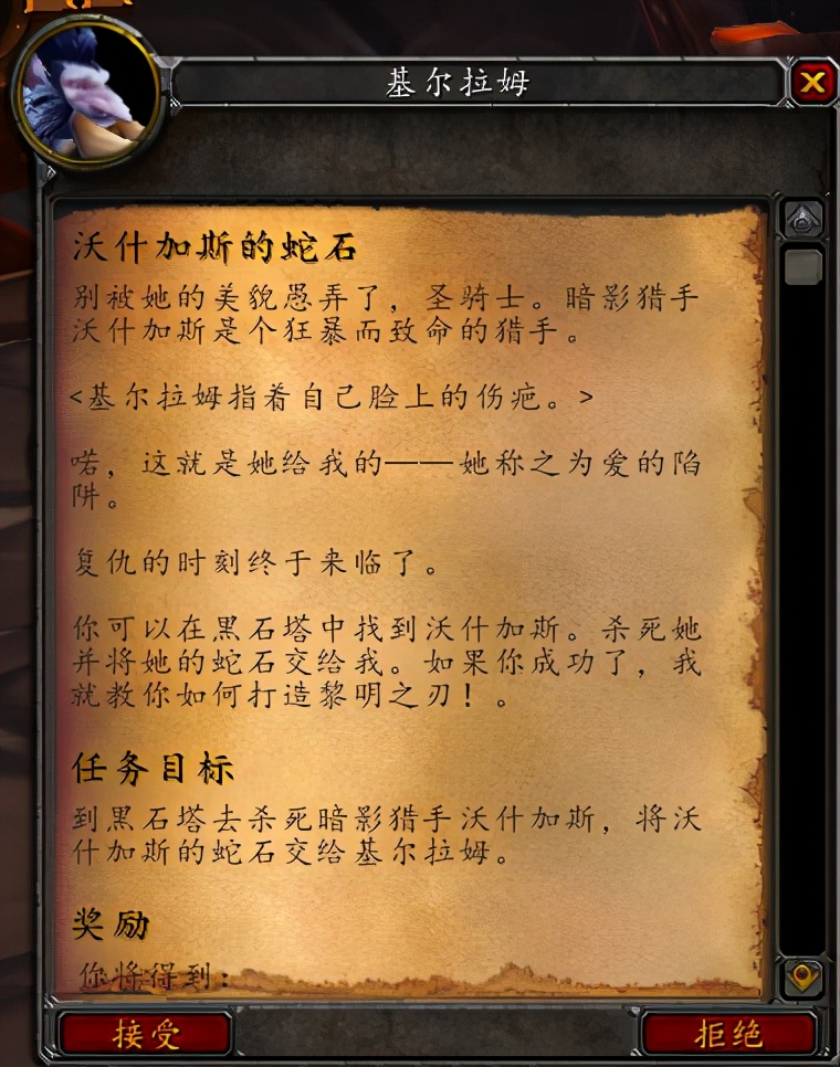 魔兽怀旧服正式服多少钱,魔兽怀旧服最好的游戏本