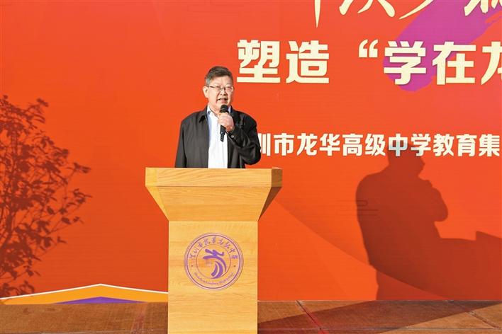 铆足牛劲，成为了不起的自己！开学典礼上深圳高中校长金句频出