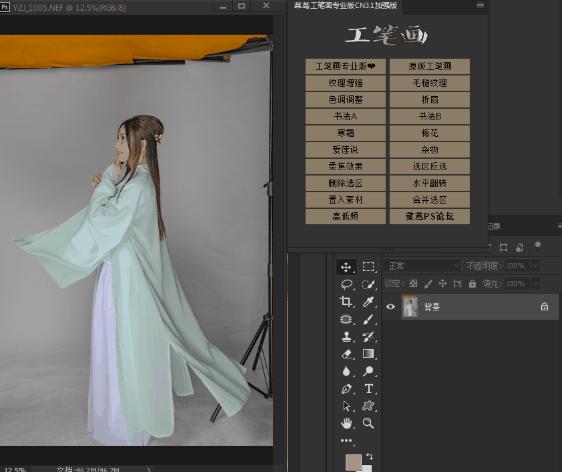 ps一键生成古典工笔画插件,ps工笔画插件应用教程