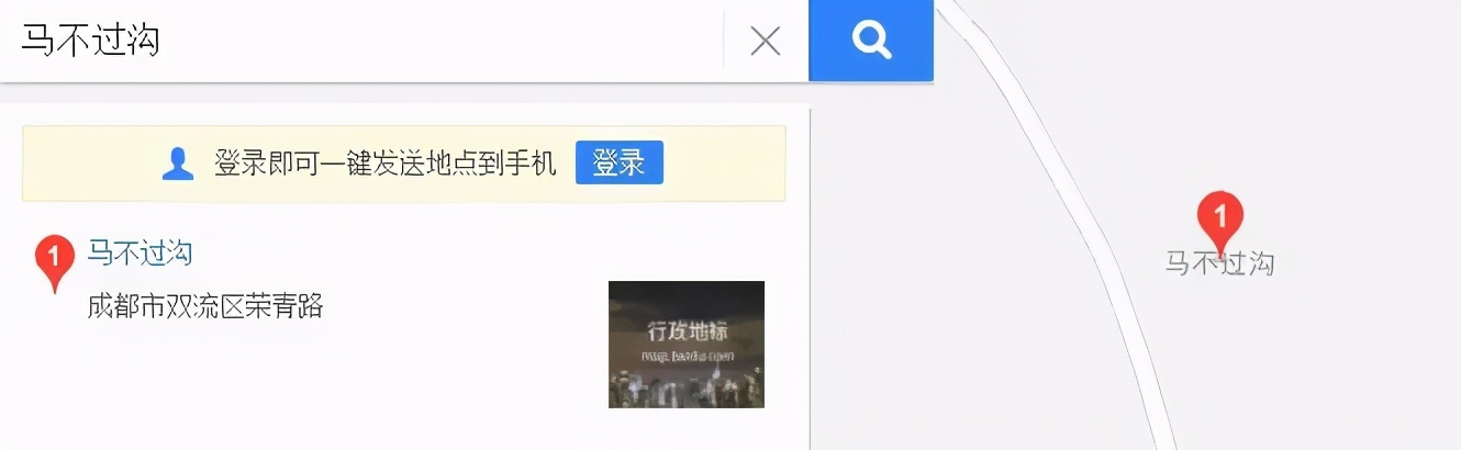 四川人容易说错的地名,四川人从没分清的地名