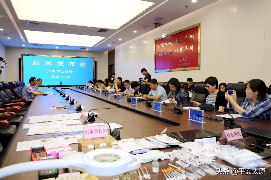山西警方破获假美容针剂,太原警方打假美容针
