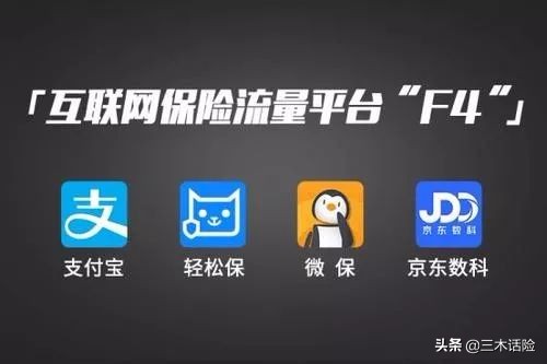 线上保险如何全额退保费,为什么线上保险价格这么便宜