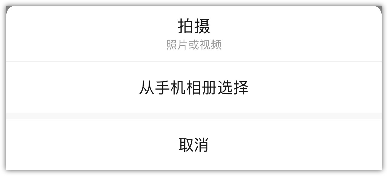 15个微信冷知识,微信的冷知识