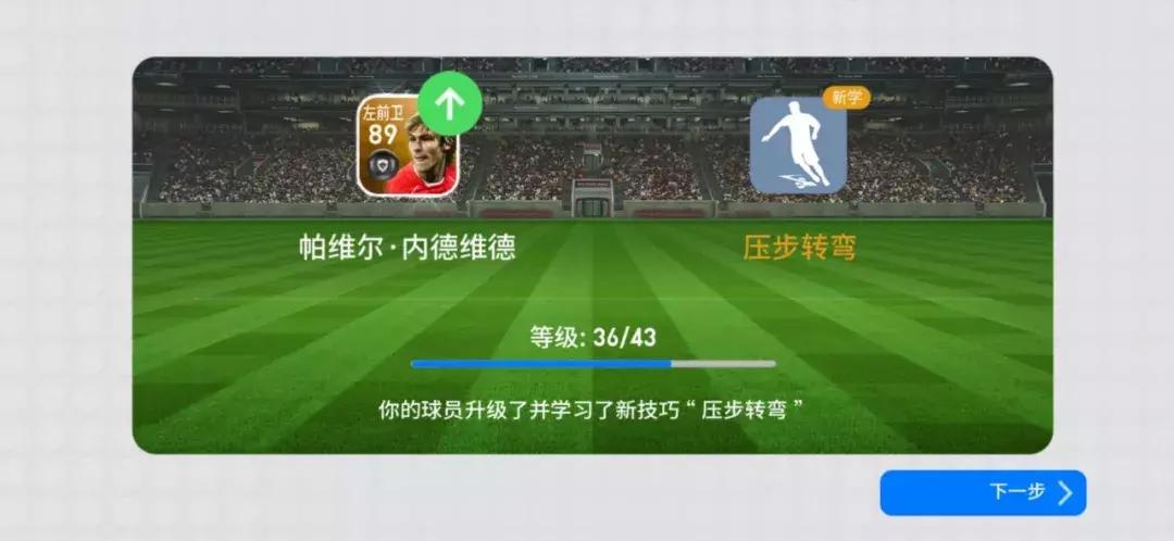 实况足球国服安卓和苹果能联机吗,实况足球国服啥时候更新2022