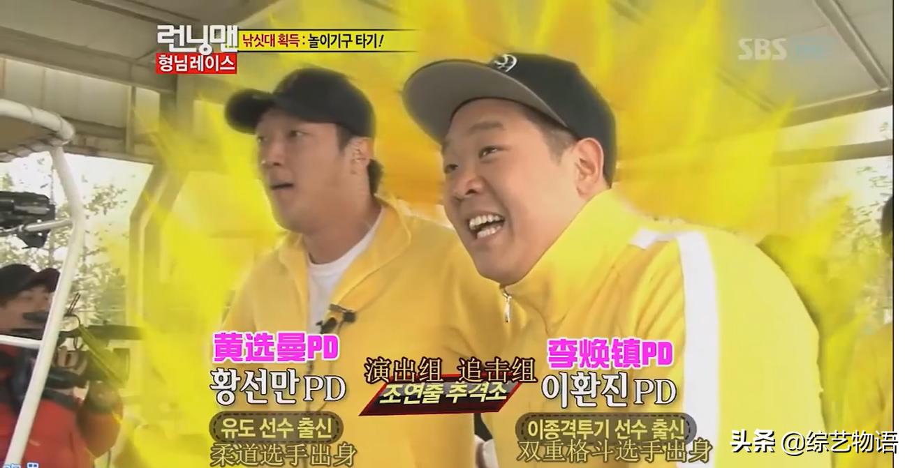 runningman2014合集,runningman来过的前辈