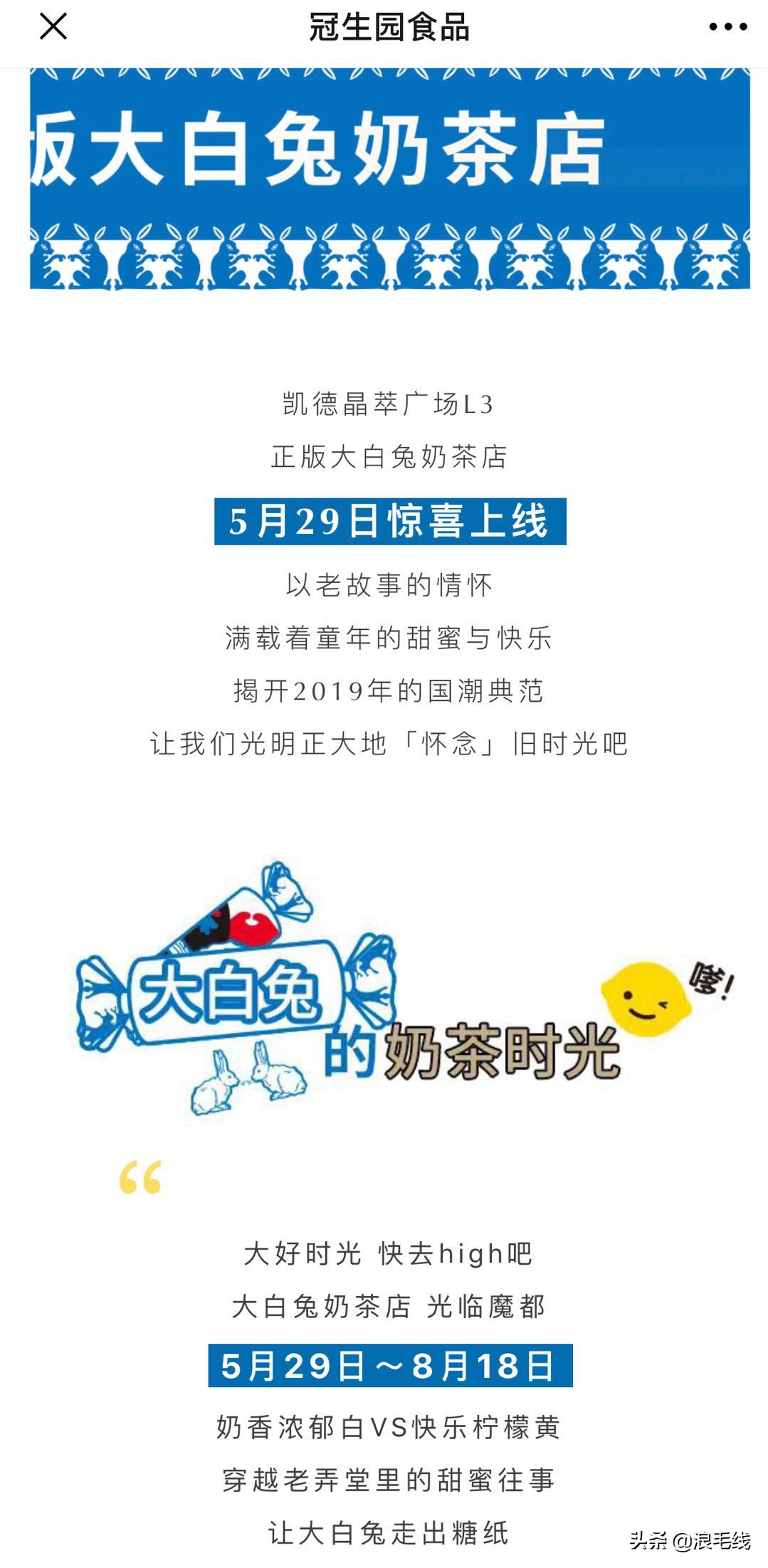 男子买奶茶排队买了10000杯,上海一男子翻钱买奶茶