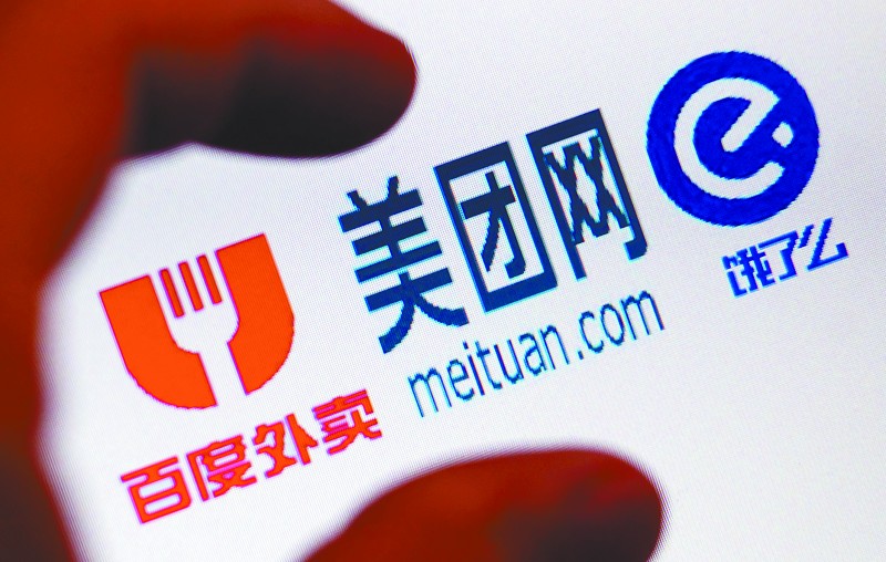 美团商家外卖抽成比例,外卖平台商家抽成