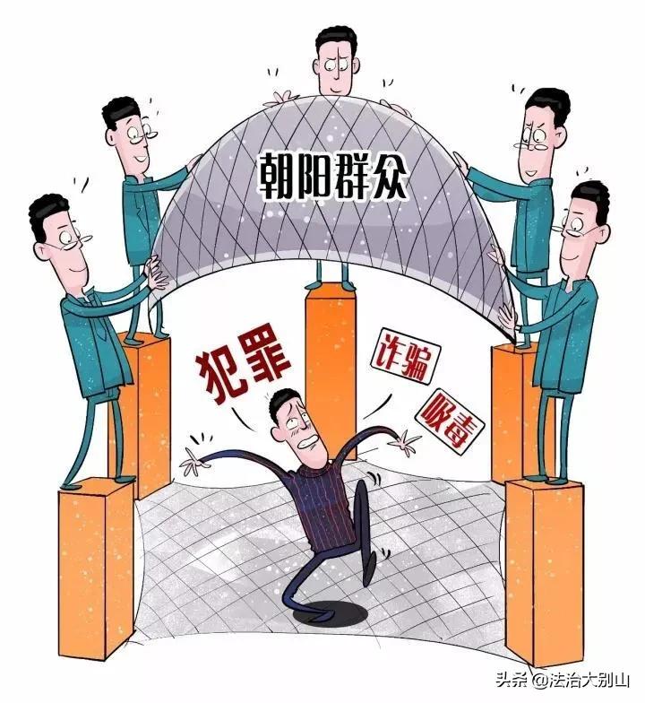 朝阳群众抓间谍,朝阳群众抓过间谍吗