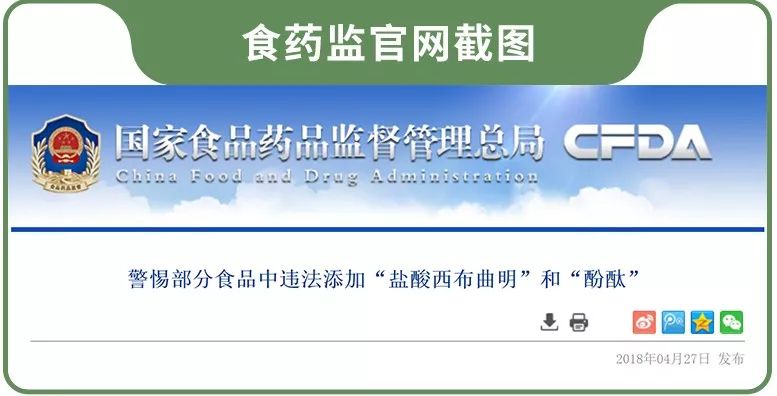 吃了心跳加速的减肥药,抖音上面的减肥胶囊有效吗