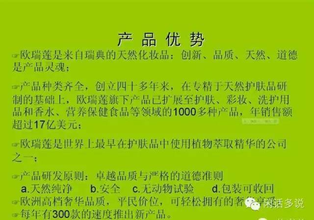微商的几种创业模式有什么,现在的微商模式