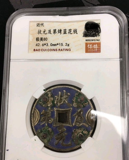 盒子币的战争：谁动了谁的蛋糕？