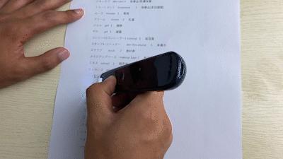 有道词典笔三代标准版词汇量,有道词典怎么扩充词库