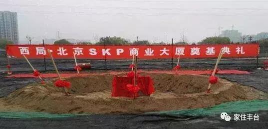 北京skp顶级商城,北京skp大牌店