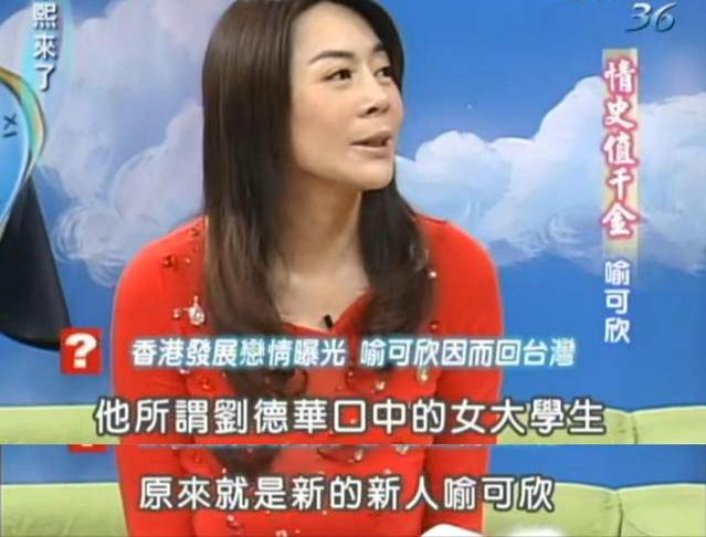 刘德华谈与三大天王的关系,不老男神刘德华完整