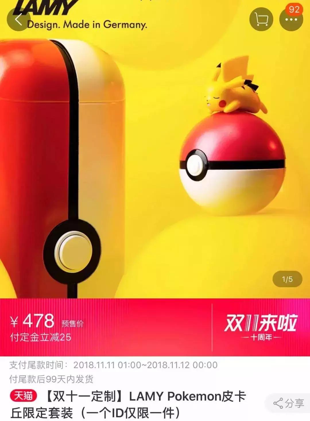 旺仔、柯达、汰渍都卖衣服啦！老品牌如何让年轻人嗨起来？