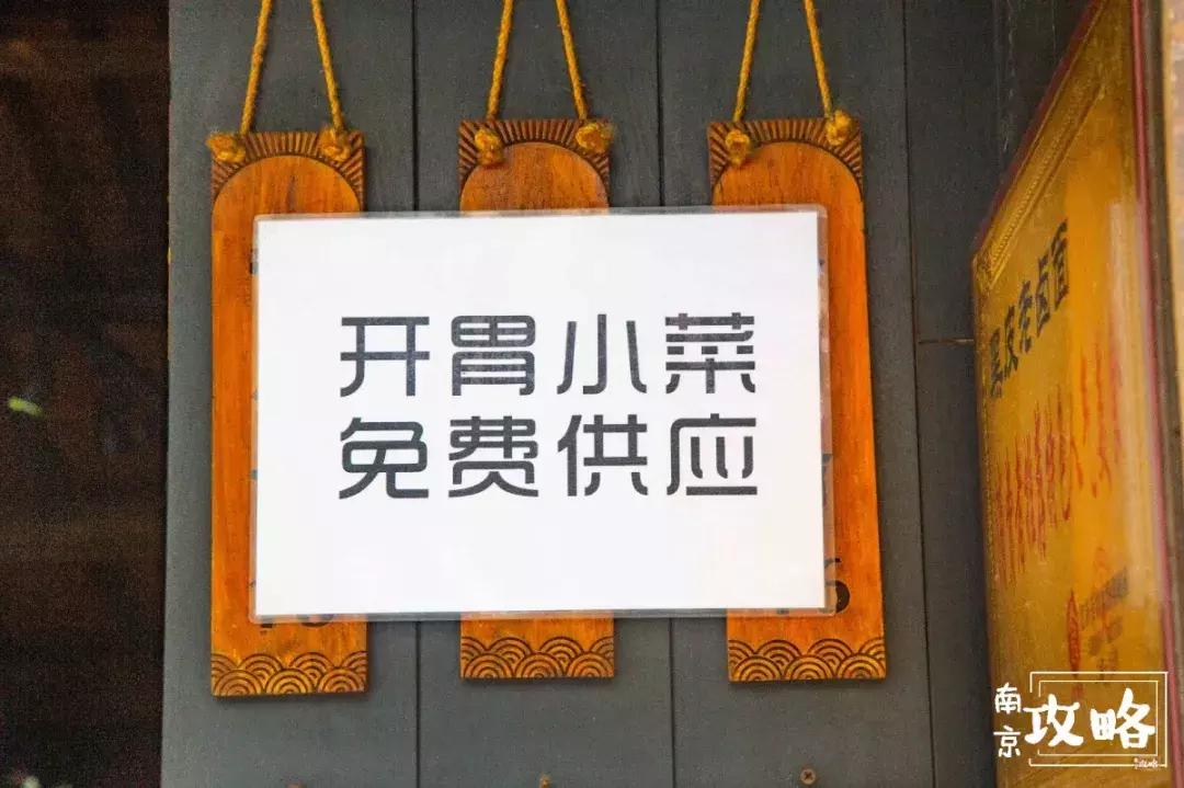 慧园里,南京城中,时光交错的角落