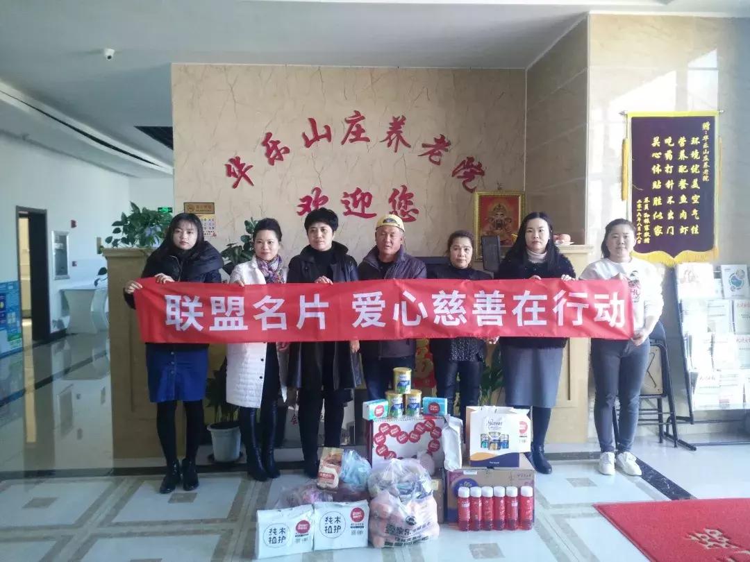 老有所养享幸福,老有所养乐在其中