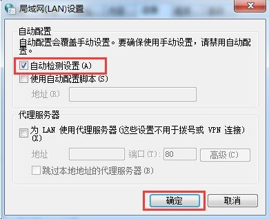 win7系统lol启动不了了怎么办,win7系统lol无响应