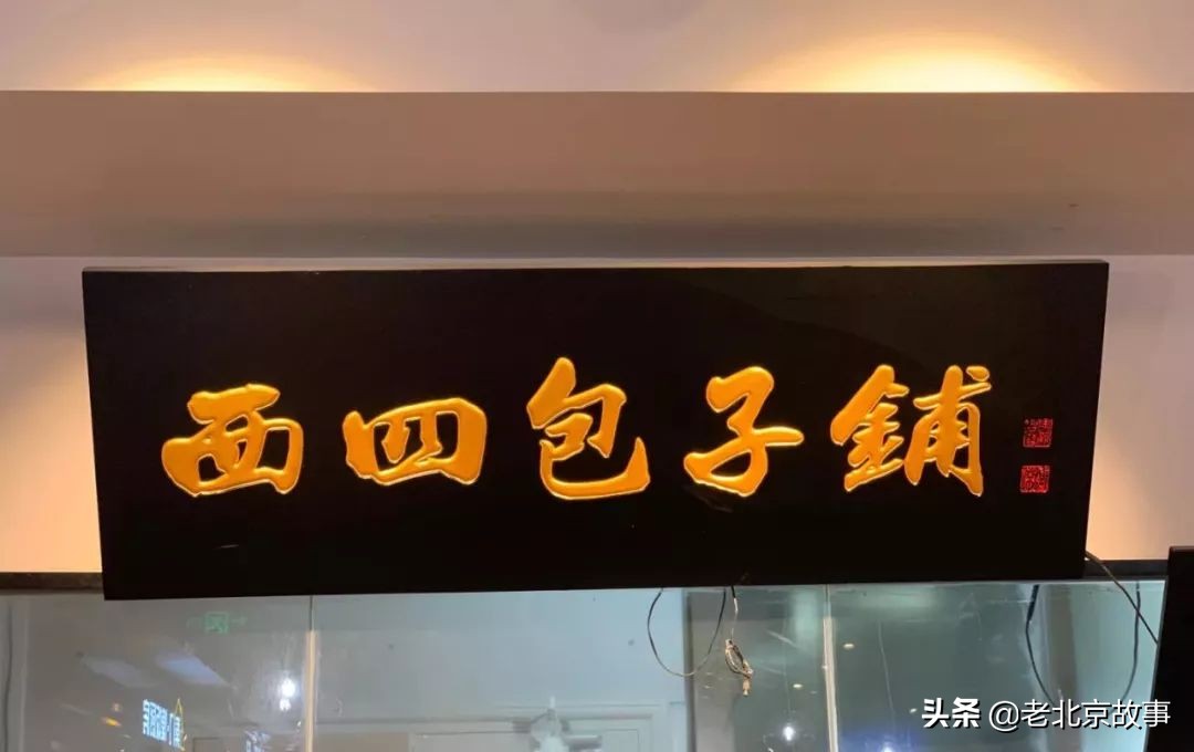 北京哪家同时有卤煮炒肝爆肚,北京吃卤煮炒肝老字号
