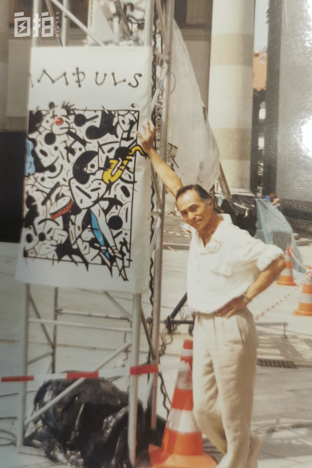 我，49岁开始北漂，79岁走秀爆红，85岁学开飞机，一辈子都在演戏