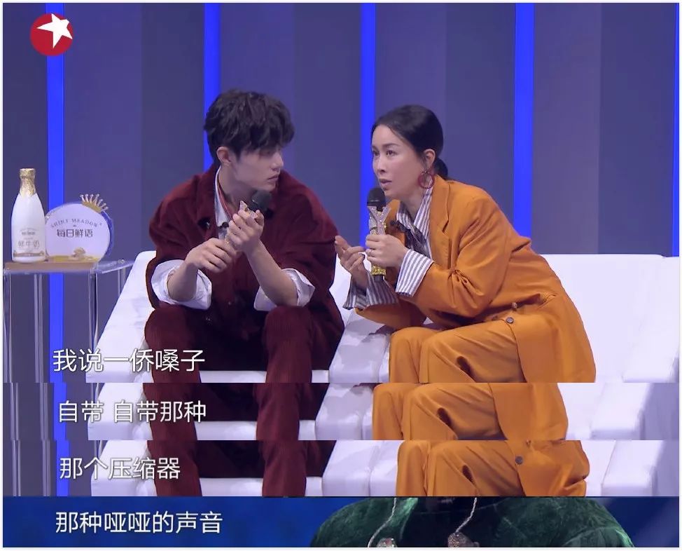 这女的横行娱乐圈，她绝了