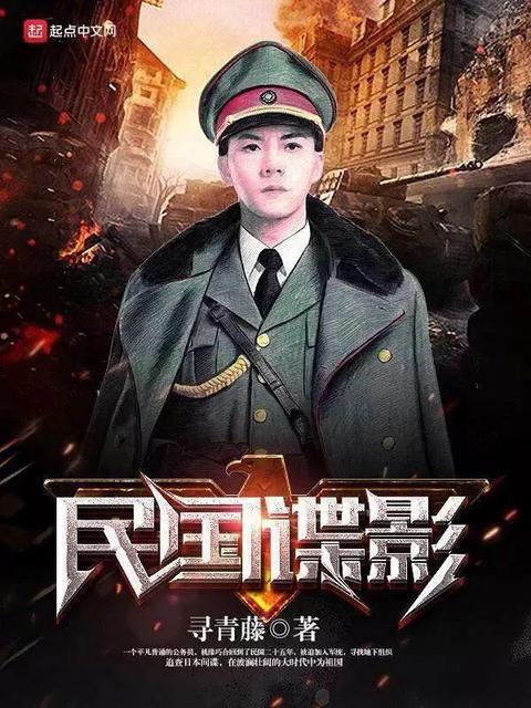 三十本精彩炸裂的完结神级小说,十本完结后仍在巅峰的神级小说