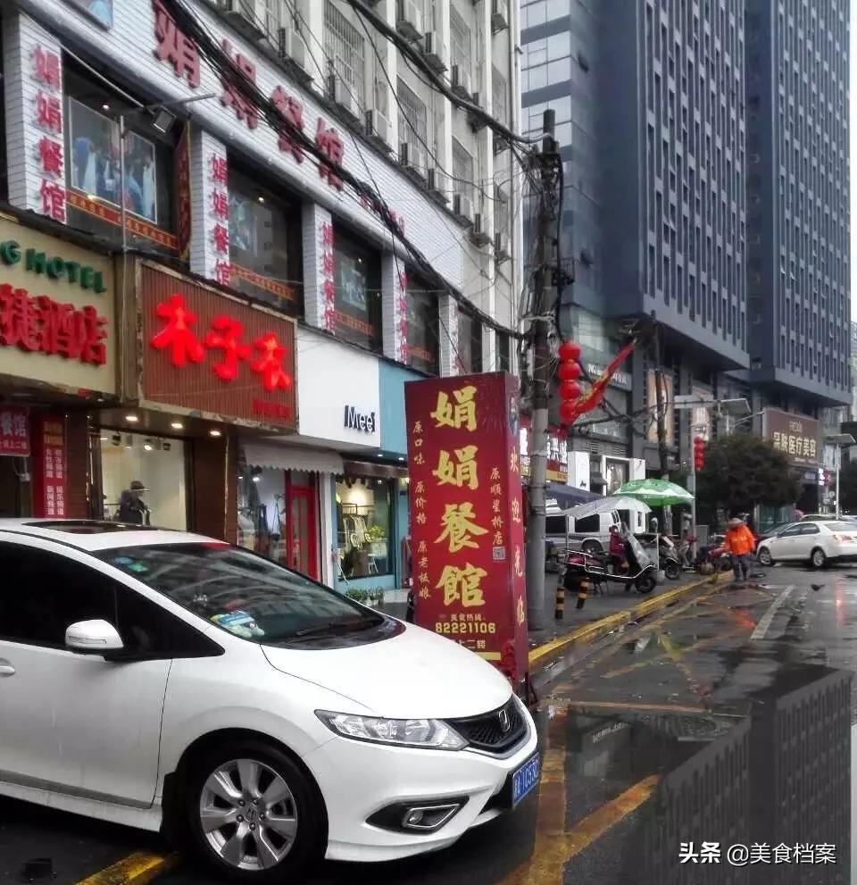 芙蓉新天地附近湘菜馆长沙,湘菜馆推荐长沙小巷