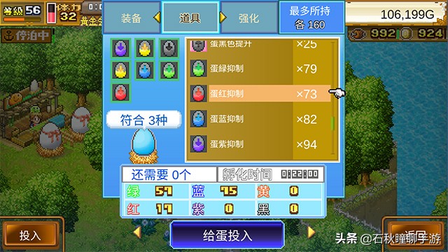 开罗大航海探险物语无限奖杯模式,开罗大航海探险物语下载