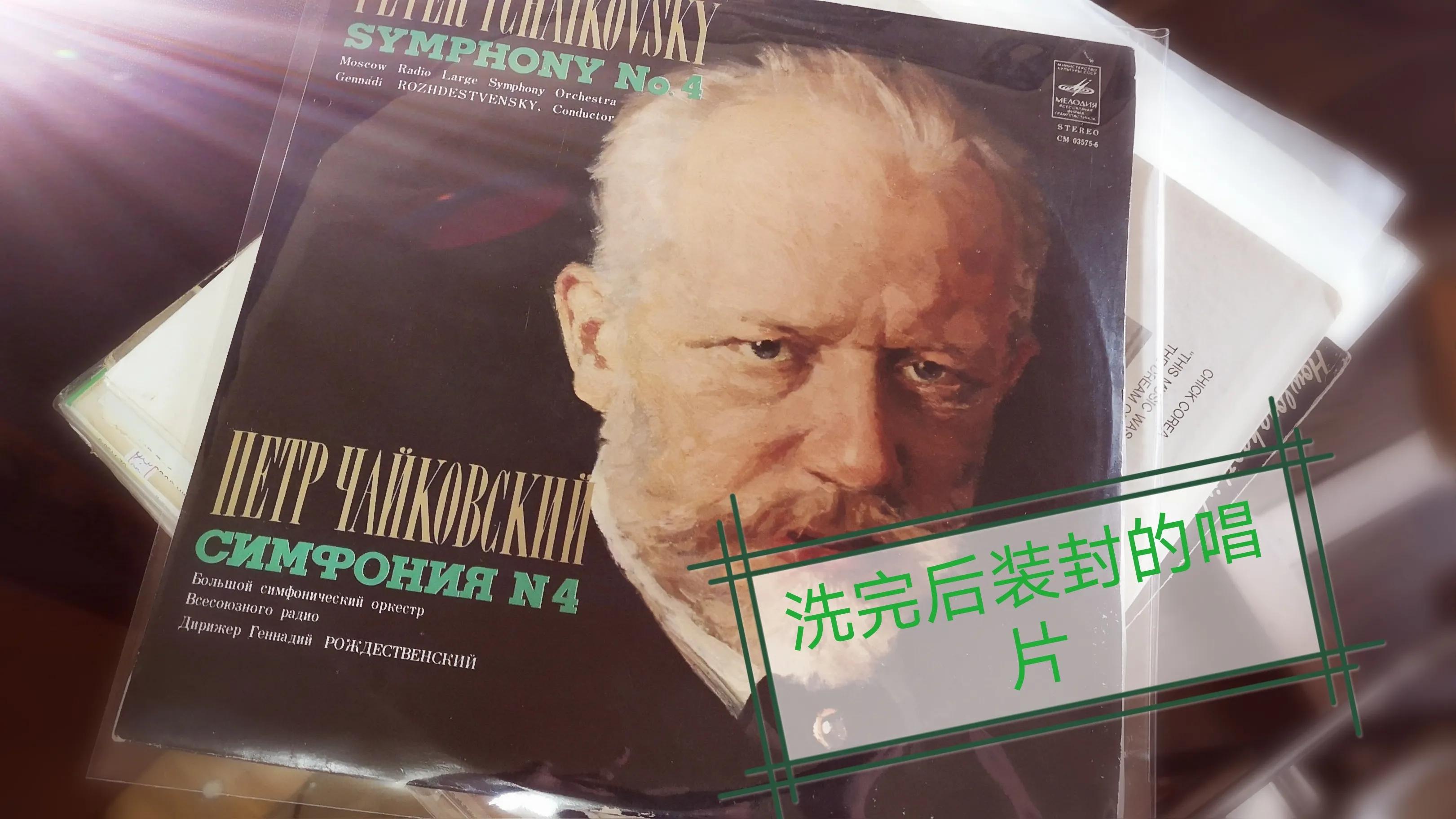 手动洗黑胶小知识,黑胶用什么洗能洗掉