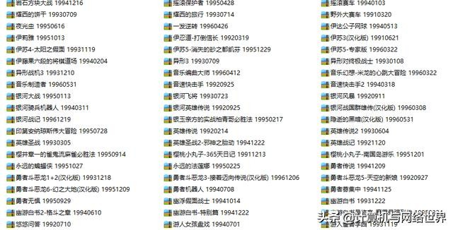儿时梦想，SFC1440款游戏+模拟器，欢迎收藏！