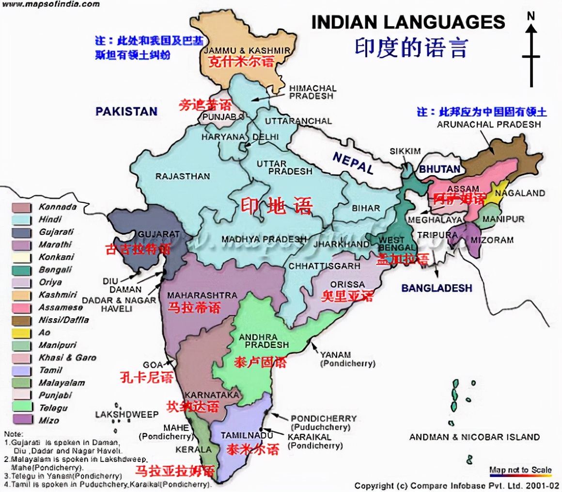 印度的弱点阿萨姆,散装阿萨姆