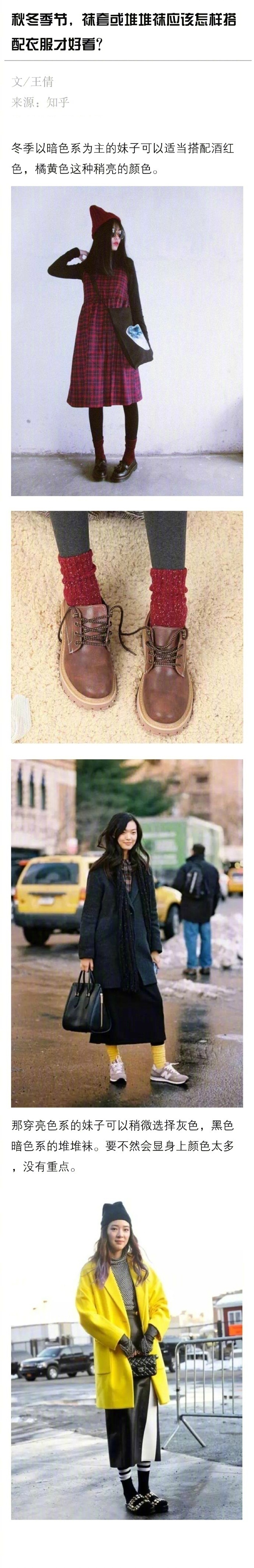 夏季堆堆袜的搭配技巧,中筒袜怎么搭衣服好看