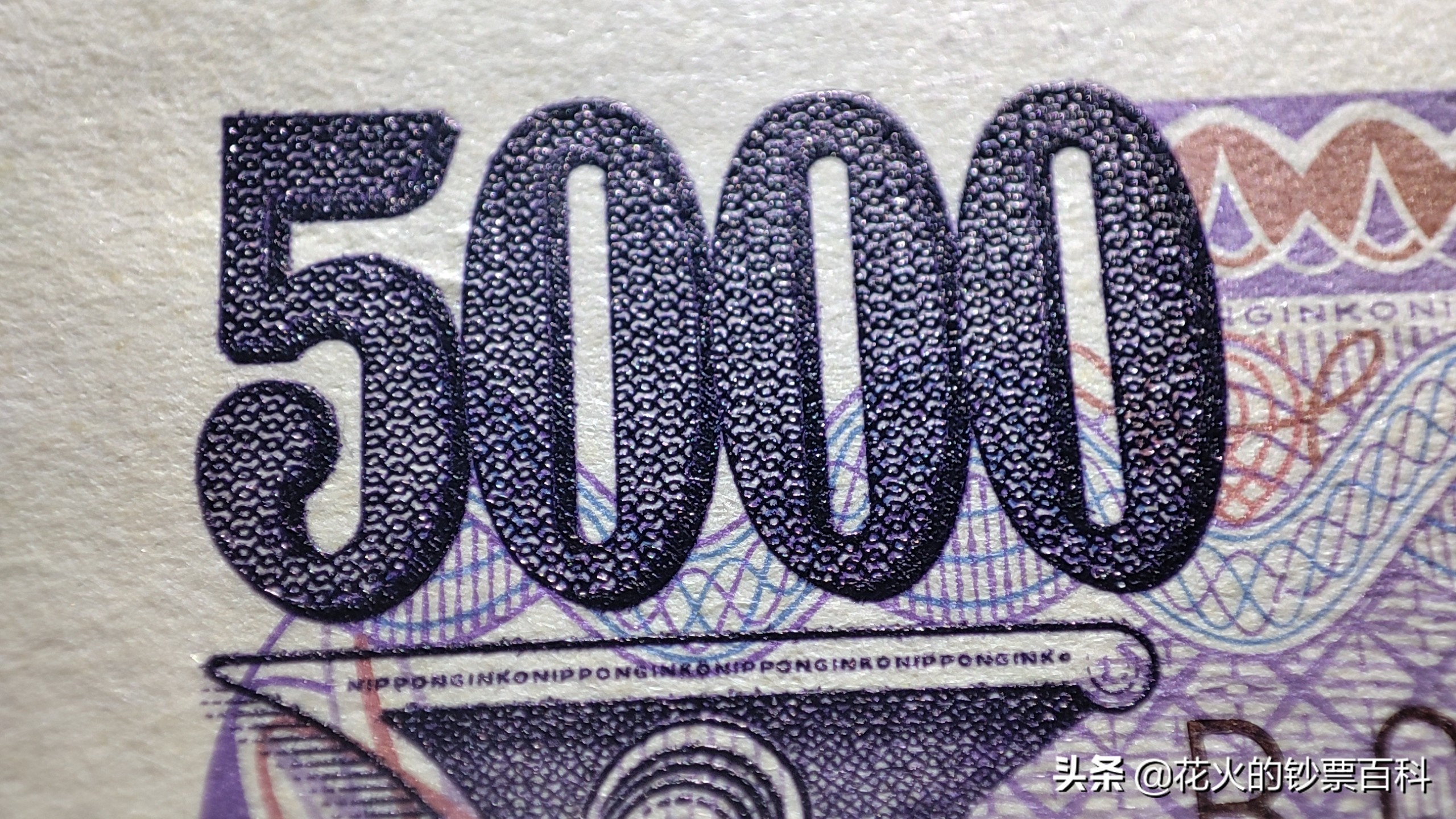 500日元纸币图片,日本500日元纸币图片