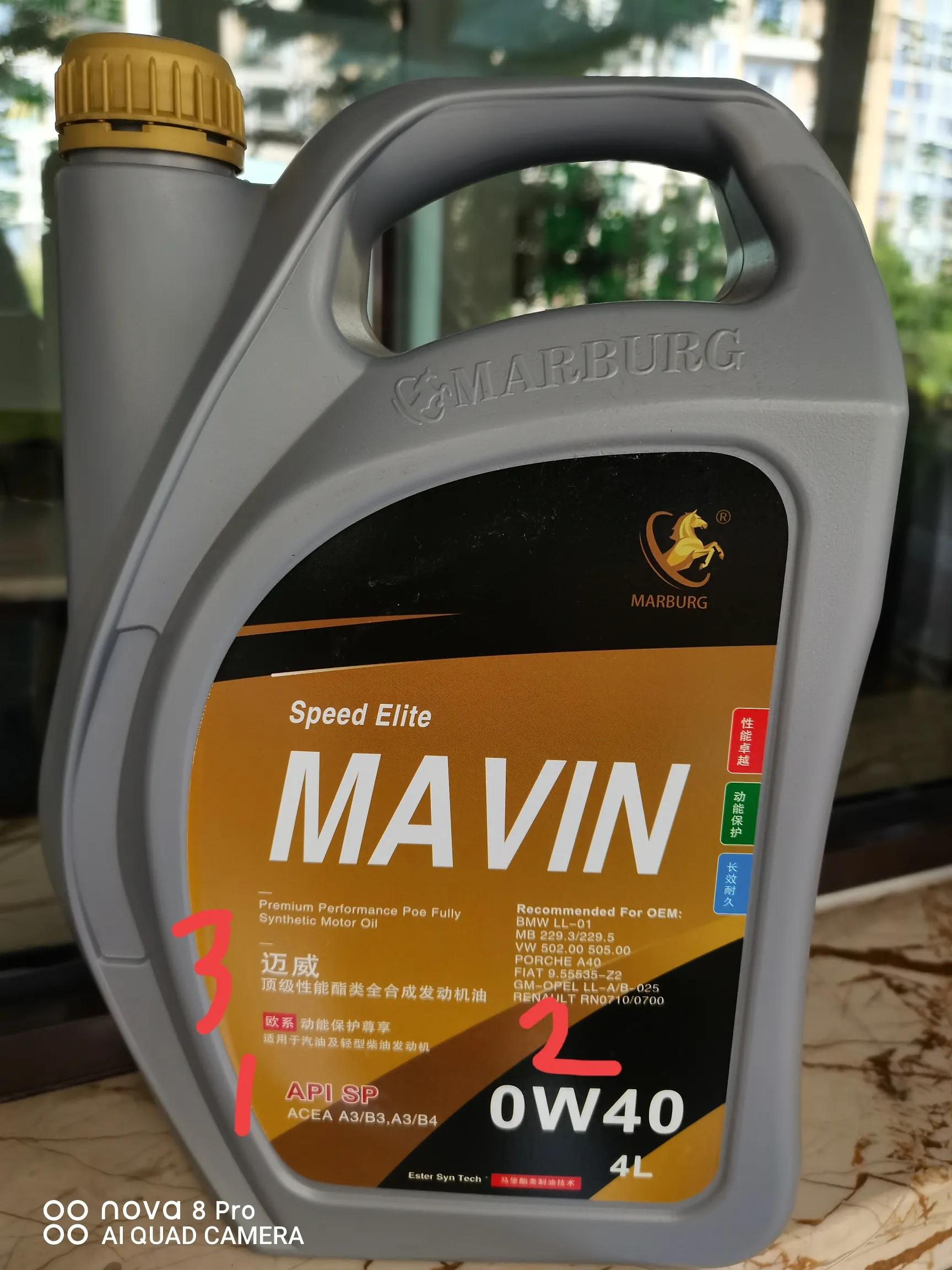 汽车保养换机油有什么建议,汽车保养换机油提醒