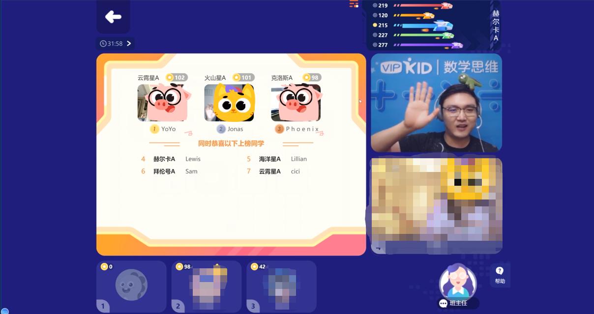 宝妈课堂评测,小学数学思维训练宝妈分享