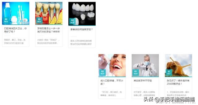 CSS3图片占位，解决页面布局跑位