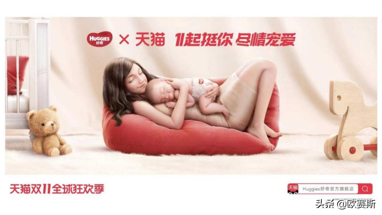 广告画面在商业中的价值（下）|欧赛斯品牌设计