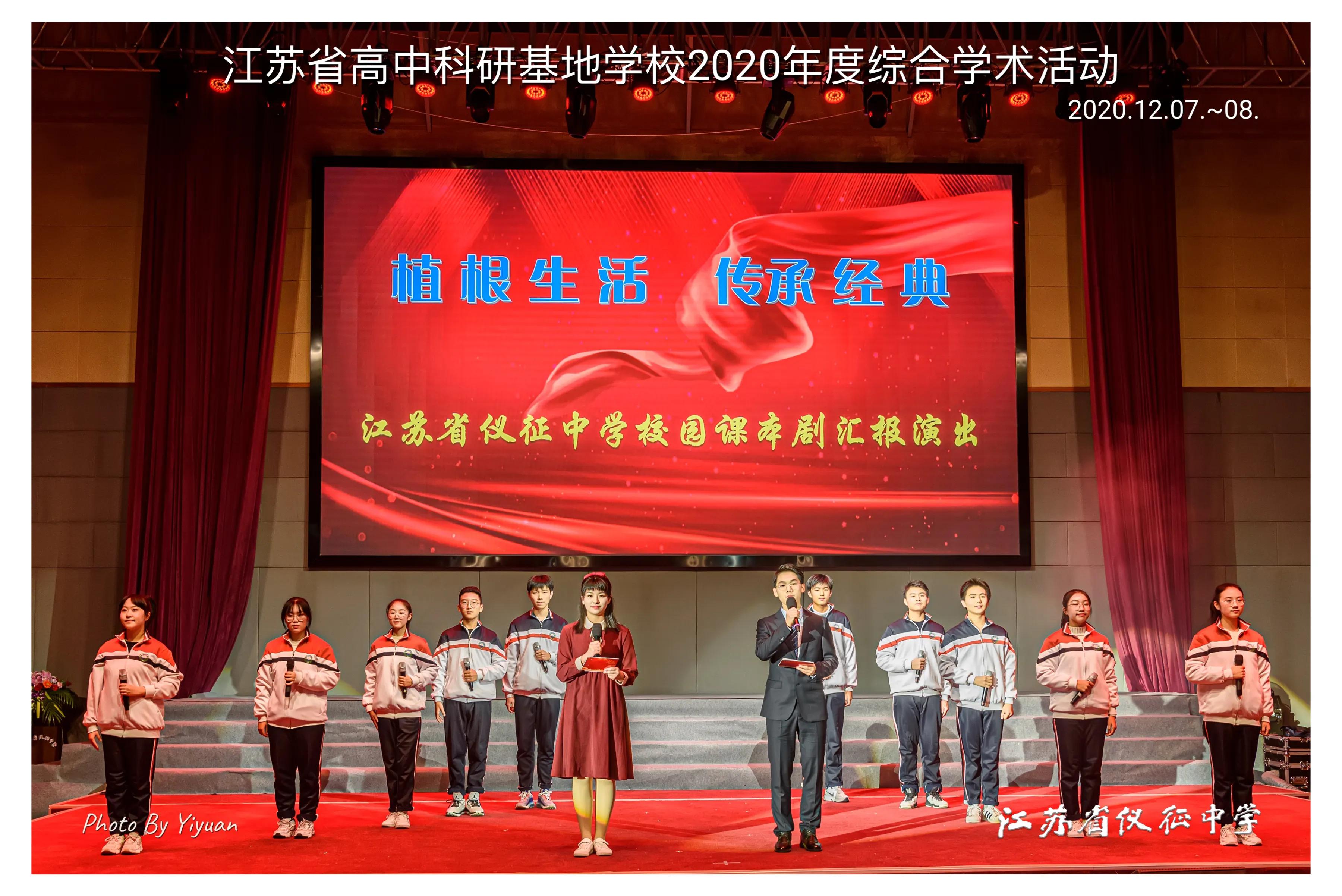 江苏新高考课程,江苏高中全面实施新课程