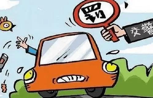 处理违章只扣分不交罚款行吗,违章罚款不交可以领免检标吗