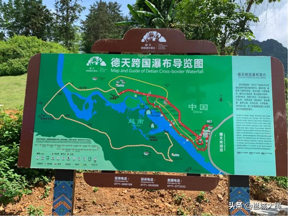 从南宁自驾到德天瀑布有山路吗,南宁自驾到德天瀑布路线哪条最好