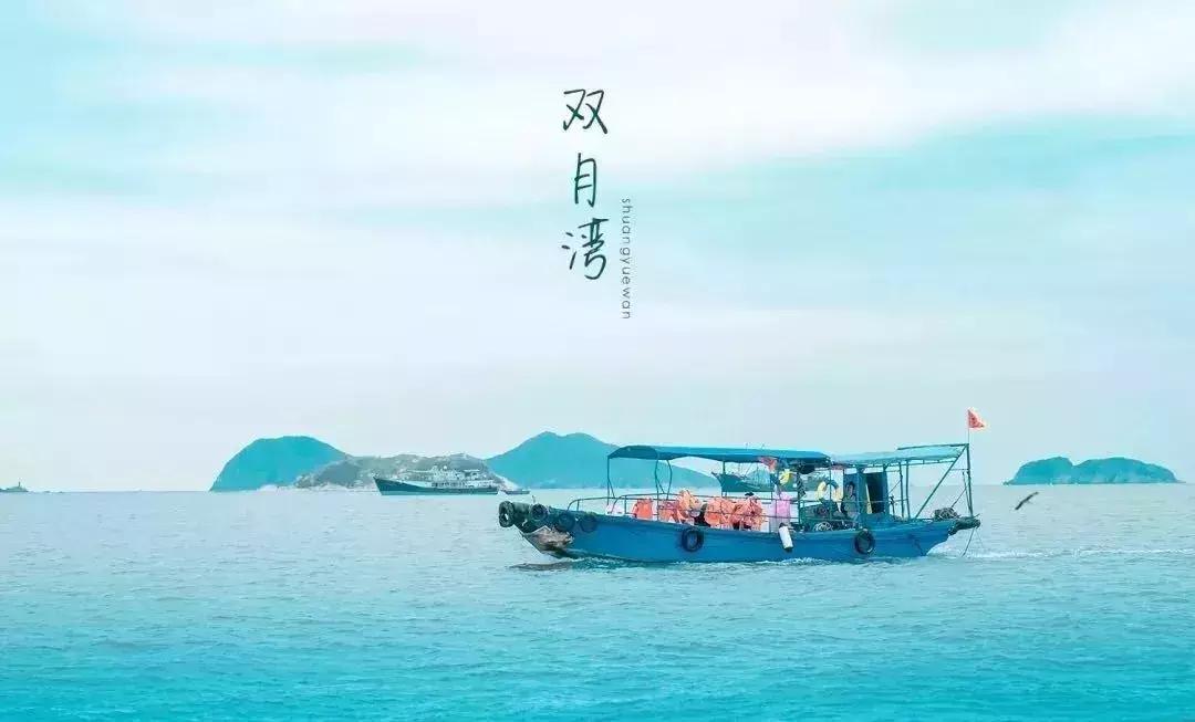惠州虹海湾旅游攻略,惠州海边虹海湾