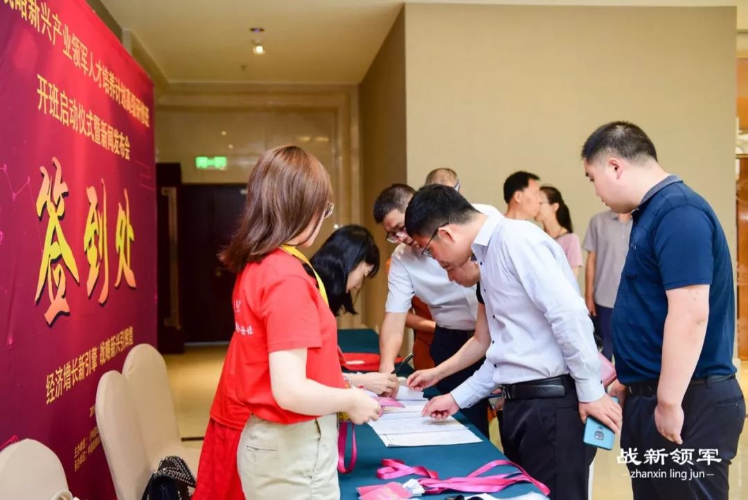 培育和造就领军人才,培养和造就一批战略科技人才