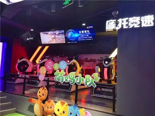 潮玩vr体验馆优惠,青岛vr乐园