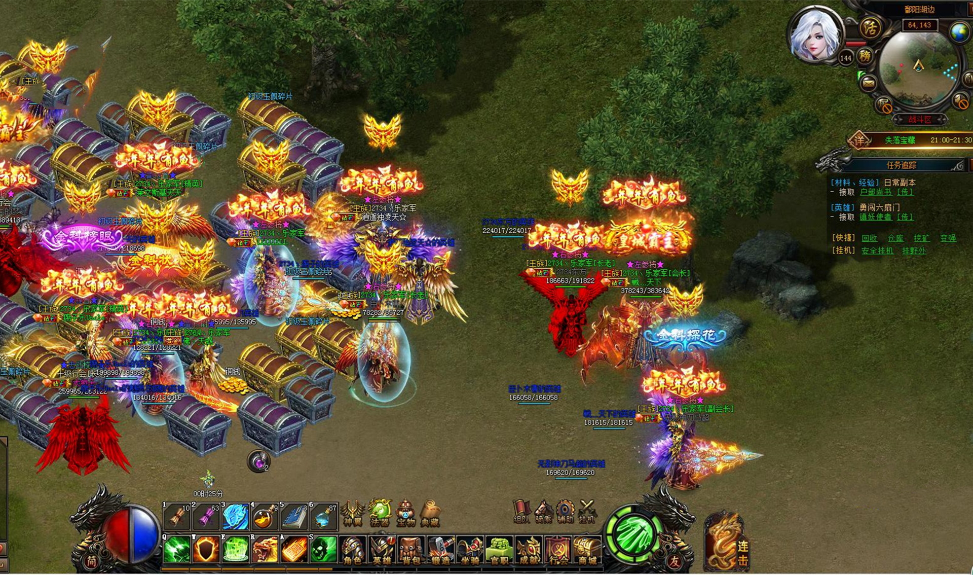 为什么说是《*途征**》毁掉中国网游市场？看看它当年的操作就知道了