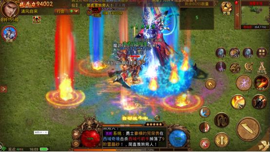 传奇手游三职业打金高爆新服入口,传奇世界手游新开区